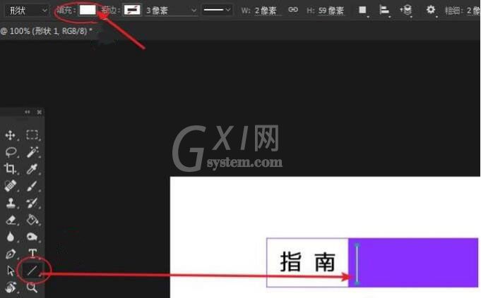 ps添加文字框的操作流程截图