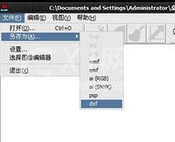 cad制作电子签名的图文操作讲解截图