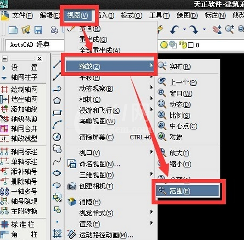 cad制作电子签名的图文操作讲解截图