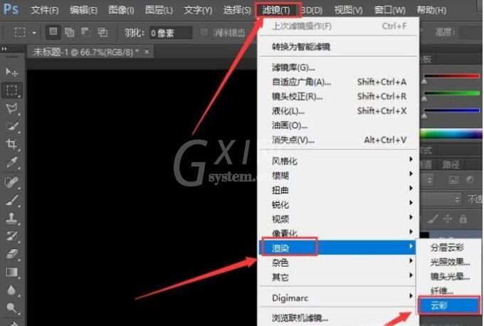 ps打造烟雾效果的操作过程讲解截图