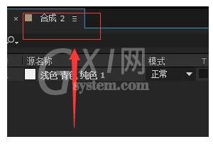 ae制作圆形等其他图形的详细操作流程截图