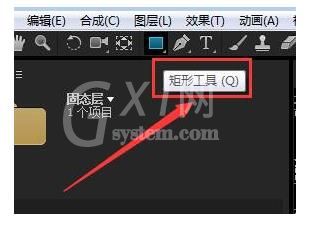 ae制作圆形等其他图形的详细操作流程截图