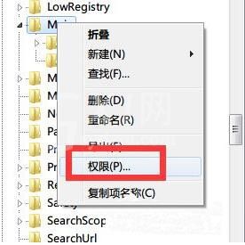 win7系统注册表不可创建项的详细处理过程截图