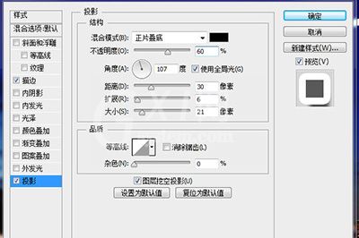 Photoshop制作画中画效果的具体操作方法截图