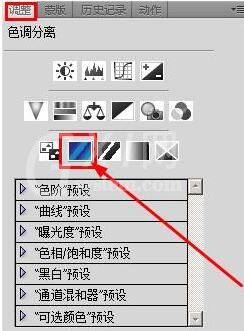 ps制作色调分离效果的具体操作截图