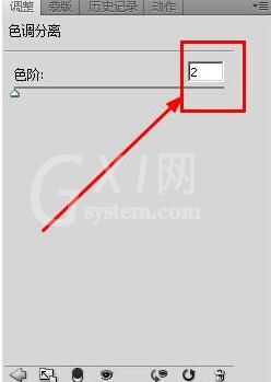 ps制作色调分离效果的具体操作截图