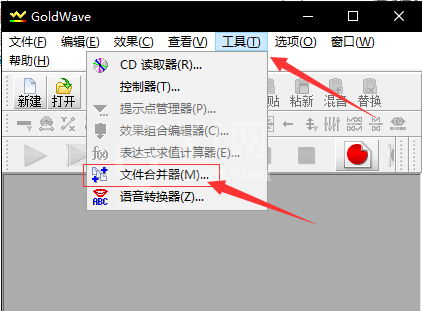 使用GoldWave合并音频文件的操作教程截图