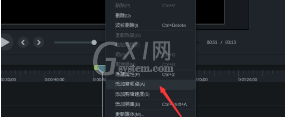 使用camtasia分阶段调整音频音量的操作步骤截图