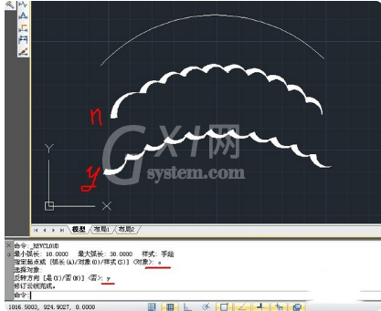 cad画云线的具体操作讲解截图