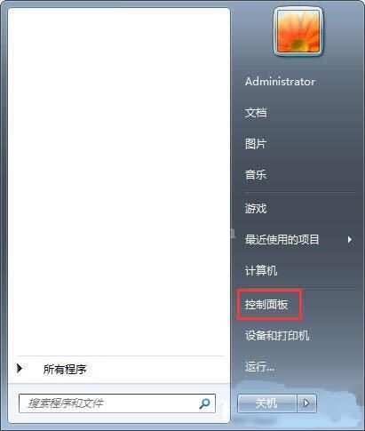 Win7添加Windows凭证的操作流程截图