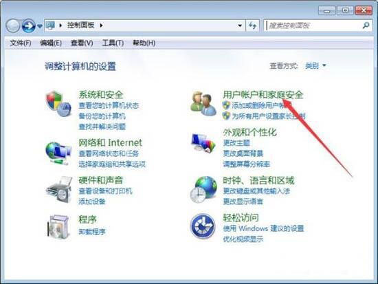 Win7添加Windows凭证的操作流程截图