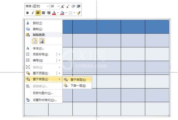 PPT将图片制作为凹凸效果的具体操作方法截图