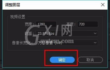 premiere给视频添加光源闪烁效果的具体步骤截图