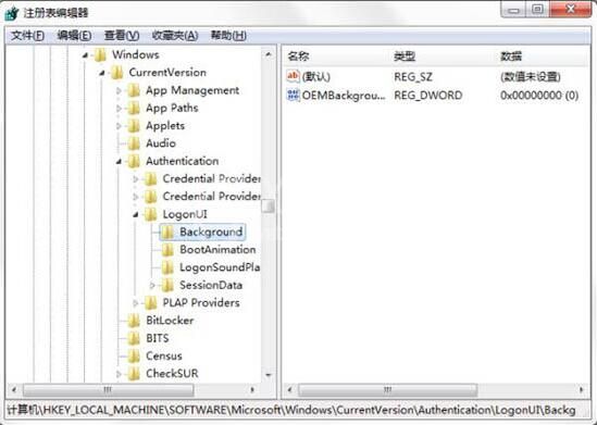 win7系统修改开机动画的相关操作讲解截图