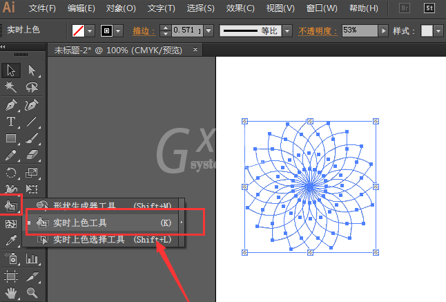 AI实时上色功能的详细教程步骤截图