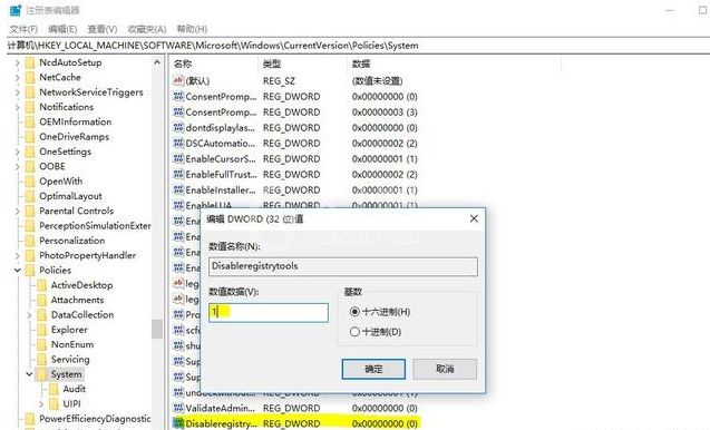 电脑浏览器设置防止首页被篡改的操作教程截图