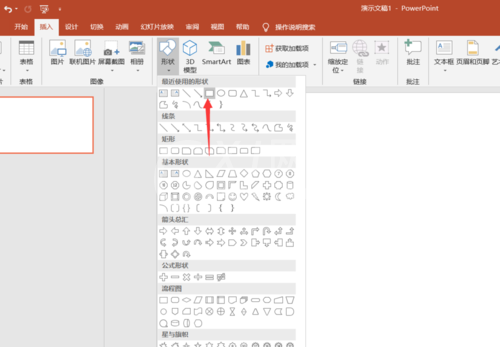 PPT制作电影胶片图片效果的详细操作截图