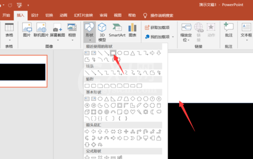 PPT制作电影胶片图片效果的详细操作截图