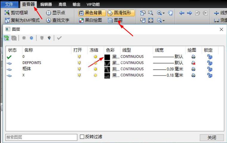 使用cad看图纸的操作过程截图