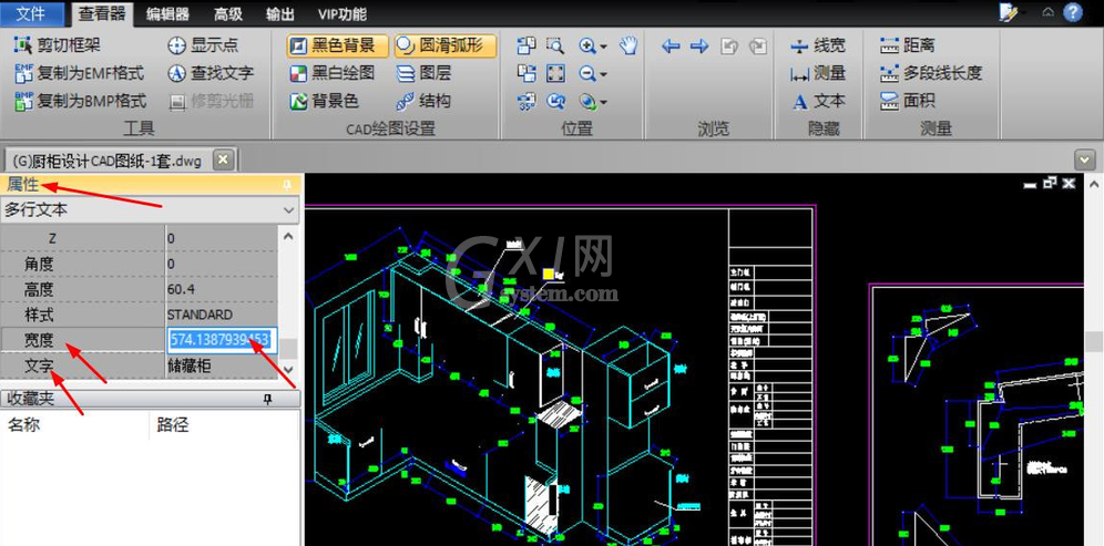 使用cad看图纸的操作过程截图