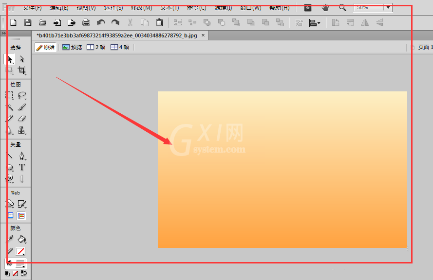 Fireworks制作三维立体凸起按钮效果的具体操作截图