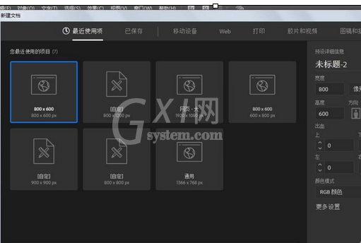 ai设计出视觉系立体圆球的详细操作步骤截图