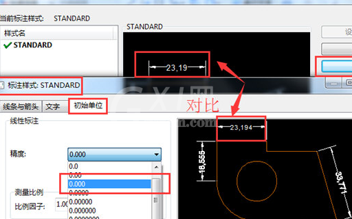 迅捷CAD编辑器更改标注初始单位的具体操作截图