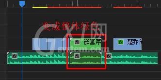 premiere多个素材进行嵌套的详细操作步骤截图