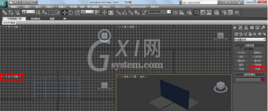 3dmax中使用天空贴图的具体操作步骤截图