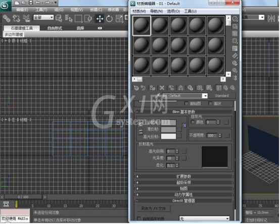 3dmax中使用天空贴图的具体操作步骤截图