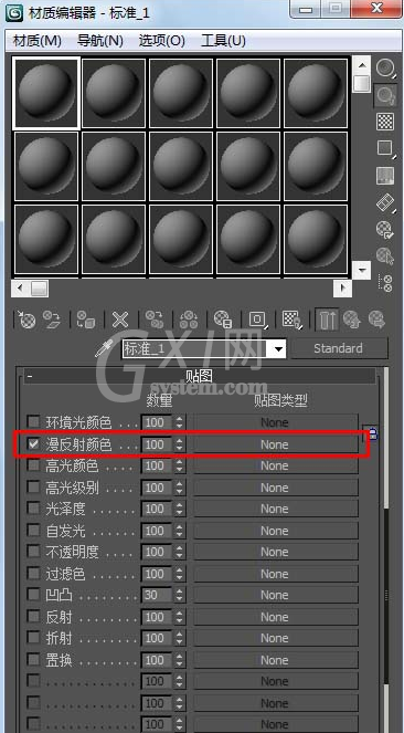 3dmax中使用天空贴图的具体操作步骤截图