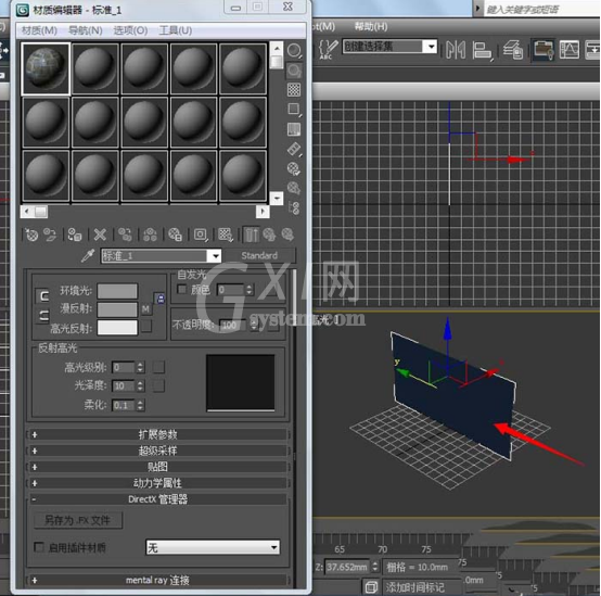 3dmax中使用天空贴图的具体操作步骤截图