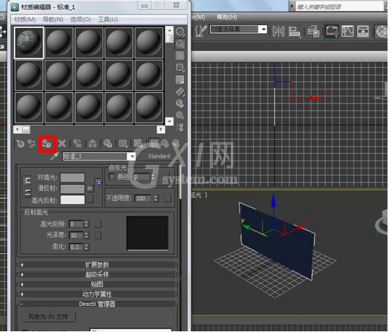 3dmax中使用天空贴图的具体操作步骤截图