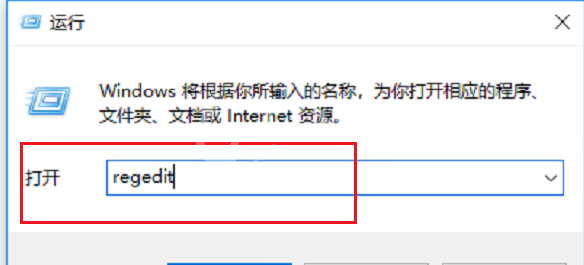 win10系统关机被阻止的简单使用教程截图