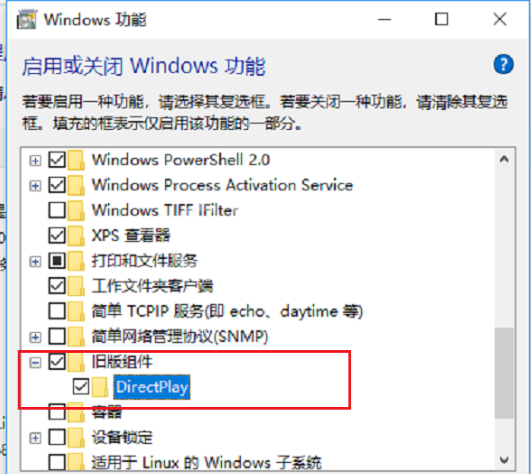 win10系统玩不了老游戏的详情操作截图