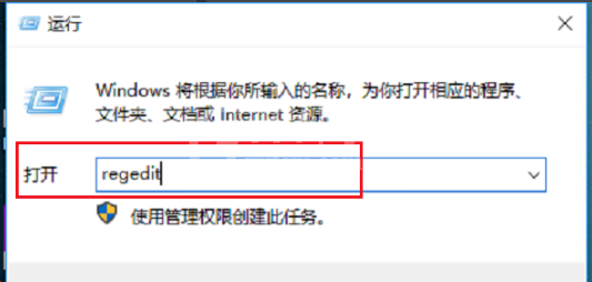 win10系统玩不了老游戏的详情操作截图