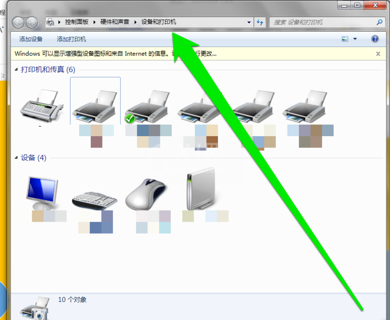 设置打印机管理权限的操作过程截图