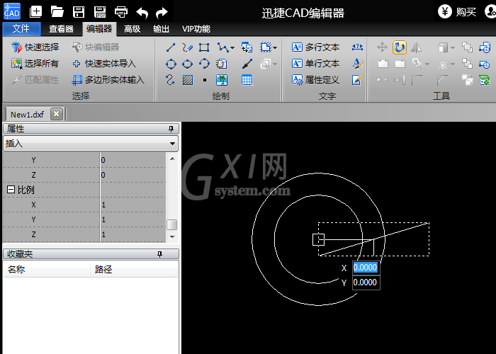 迅捷CAD编辑器在CAD中旋转图形对象的操作过程截图