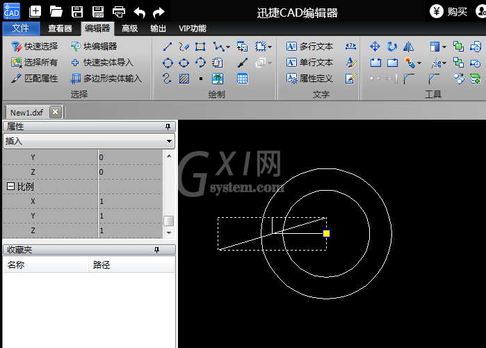 迅捷CAD编辑器在CAD中旋转图形对象的操作过程截图