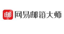 网易邮箱大师定时发送邮件的操作过程