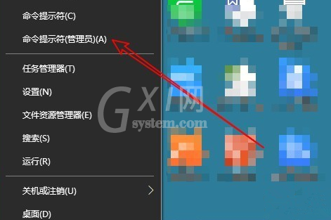 Win10系统中如何修复LSP的具体操作截图