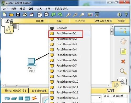 思科模拟器软件界面具体操作截图