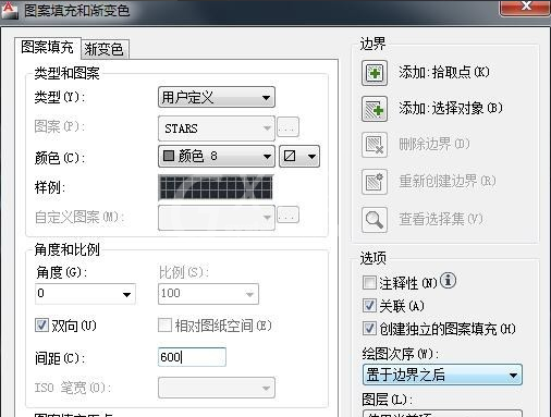 cad里填充功能的使用操作步骤介绍截图