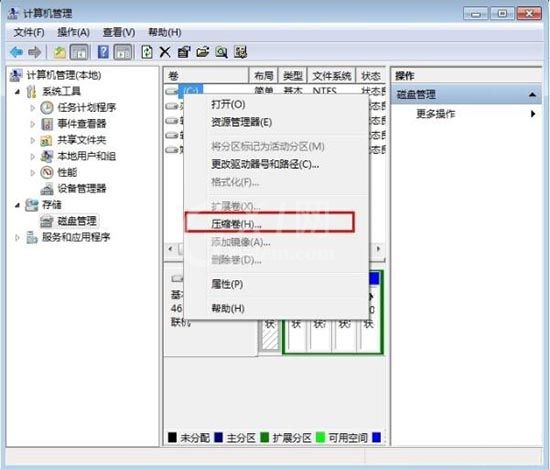 win7电脑分区的操作步骤介绍截图