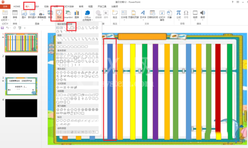 ppt制作片头跟片尾的图文操作过程截图