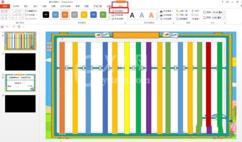 ppt制作片头跟片尾的图文操作过程截图