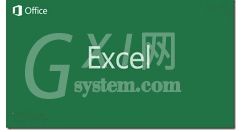 分享4种常用转置Excel表格具体操作