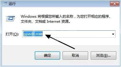 win7电脑浏览器主页无法修改的处理操作过程截图