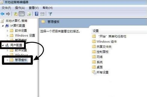 win7电脑浏览器主页无法修改的处理操作过程截图