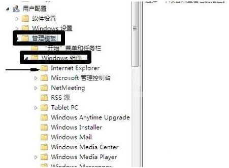 win7电脑浏览器主页无法修改的处理操作过程截图